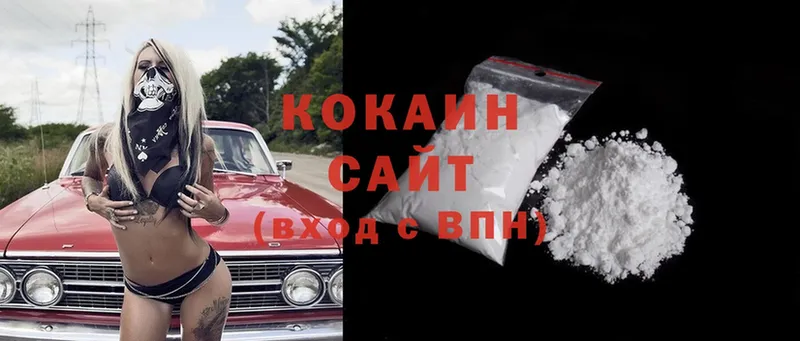 Cocaine Перу  Курск 