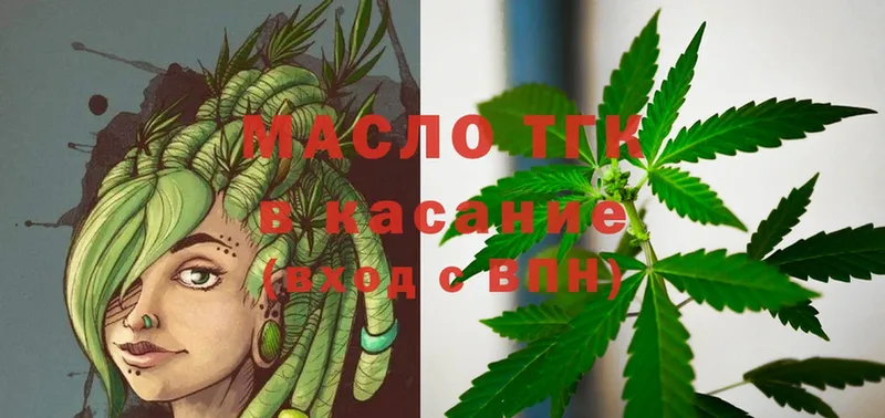 ТГК вейп с тгк  купить   Курск 