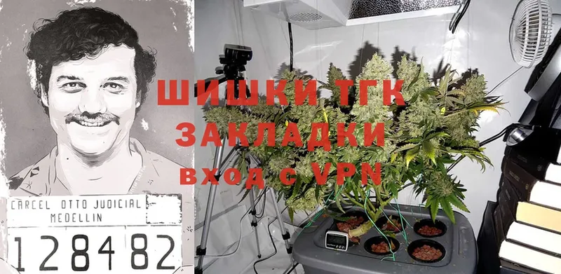 магазин  наркотиков  Курск  МАРИХУАНА OG Kush 